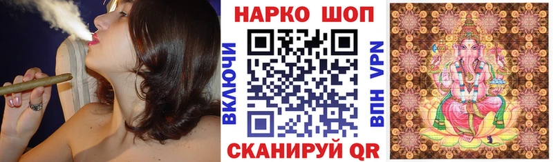 Купить закладку МАРИХУАНА  СК  КОКАИН  ГАШИШ  Мефедрон  Шарыпово