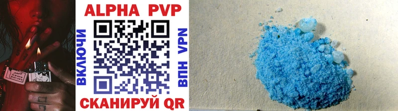 Купить  Шарыпово  A PVP СК
