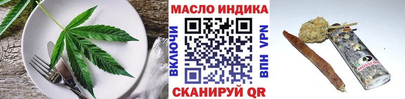 Печенье с ТГК марихуана  Купить  Шарыпово 