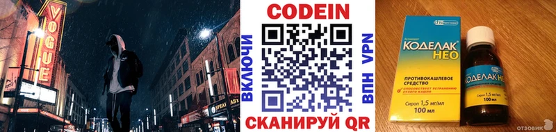 Купить закладки  Шарыпово  Кодеин Purple Drank 