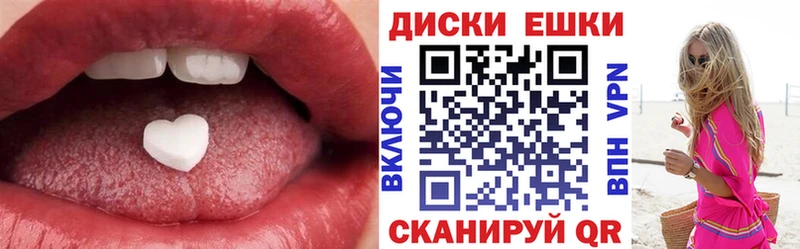 ЭКСТАЗИ DUBAI  Купить где  Шарыпово 