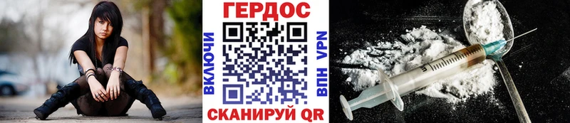 ГЕРОИН хмурый  Купить закладки  Шарыпово 