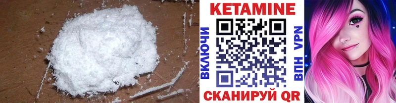 КЕТАМИН ketamine  Купить закладки  Шарыпово 