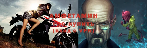бошки Краснослободск