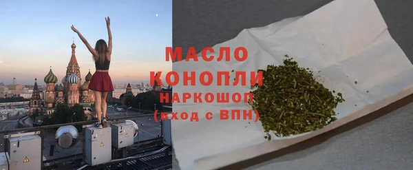 каннабис Красноперекопск