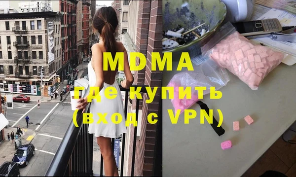марки nbome Краснотурьинск