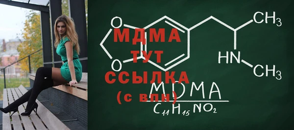 прущий лед Костерёво
