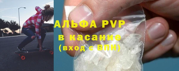каннабис Красноперекопск