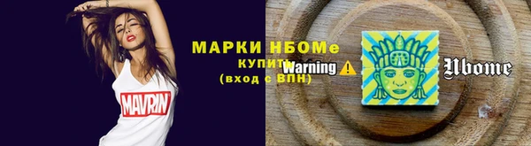 каннабис Красноперекопск