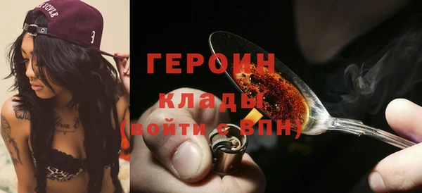бошки Краснослободск