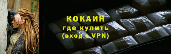 каннабис Красноперекопск