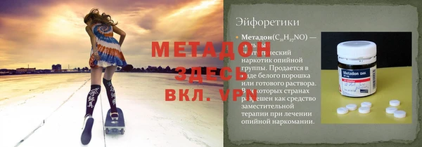 каннабис Красноперекопск