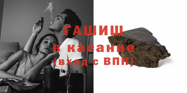 бошки Краснослободск