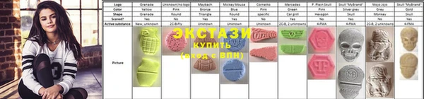 каннабис Красноперекопск