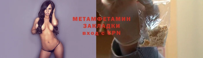 марки nbome Краснотурьинск