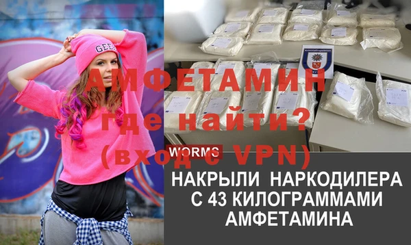 марки nbome Краснотурьинск