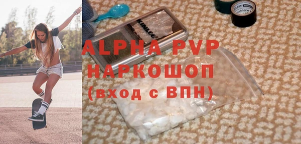марки nbome Краснотурьинск