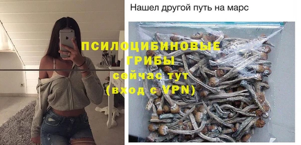 марки nbome Краснотурьинск