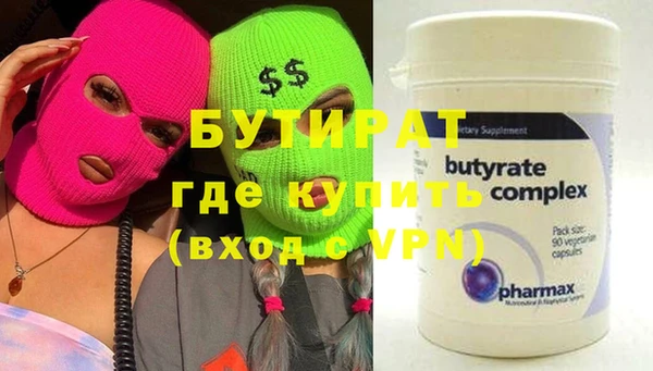 бошки Краснослободск