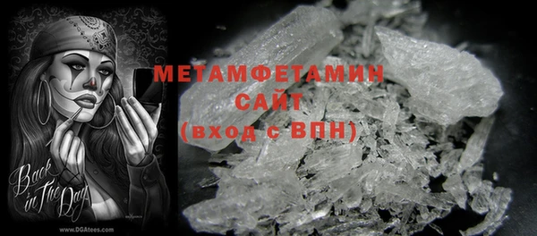бошки Краснослободск