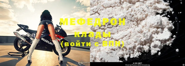 каннабис Красноперекопск