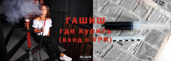 каннабис Красноперекопск