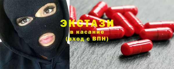 марки nbome Краснотурьинск