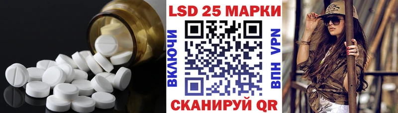 Лсд 25 экстази кислота  Купить закладки  Шарыпово 