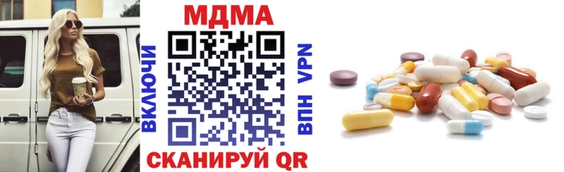 MDMA Molly  Купить где  Шарыпово 