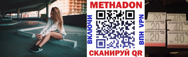 МЕТАДОН белоснежный  Купить где  Шарыпово 