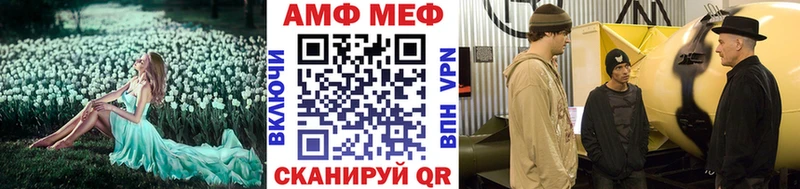 Первитин пудра Шарыпово