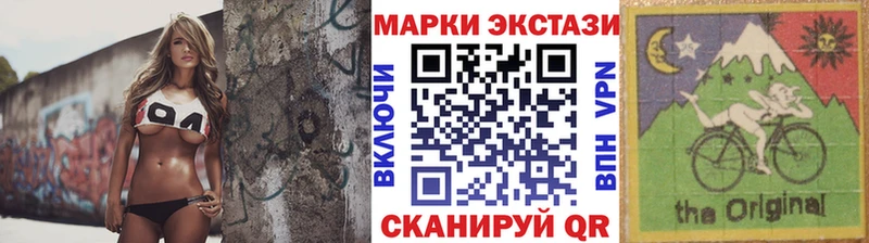 Наркотические марки 1,8мг  Купить закладки  Шарыпово 